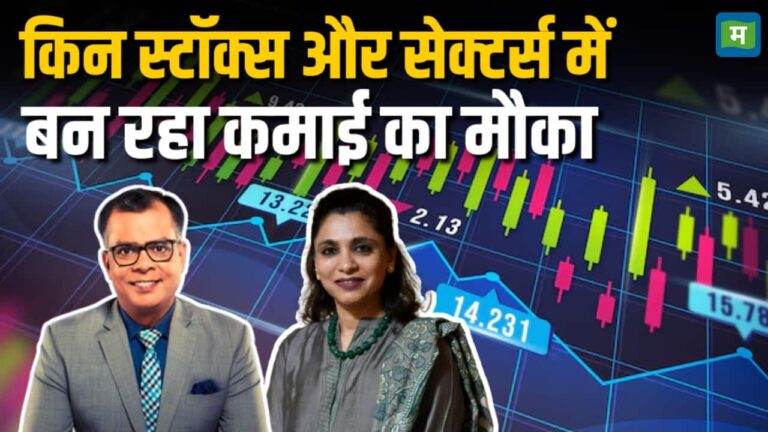 Market trends : बजट में इंफ्रा थीम पर रह सकता है फोकस, भारती एयरटेल में लंबी अवधि के लिए एंट्री का मौका