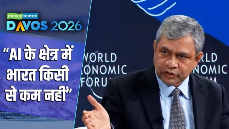 Davos 2026: "AI के क्षेत्र में भारत किसी से कम नहीं"