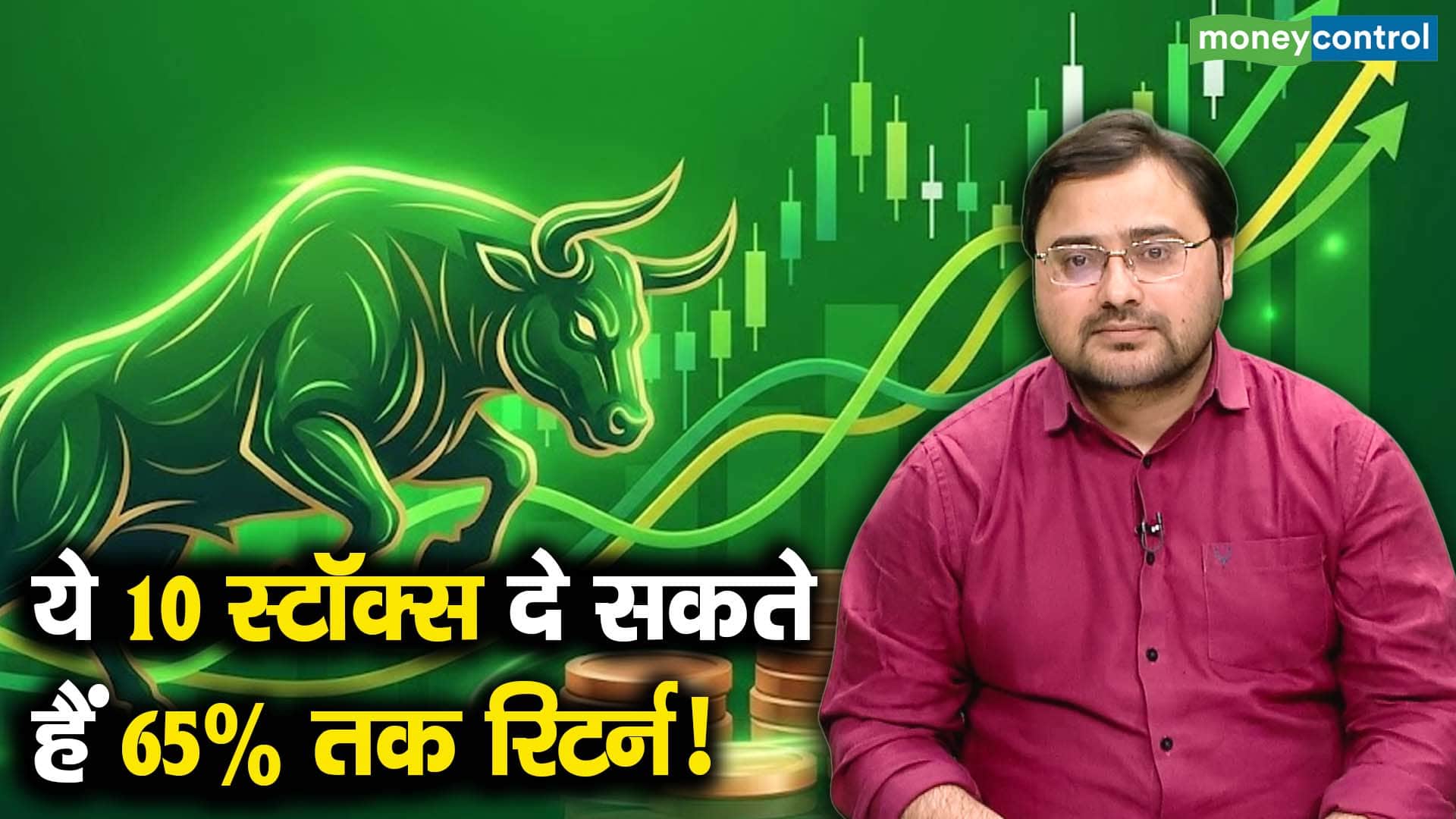 Stock Market: 23 जनवरी को कैसी रह सकती है बाजार की चाल