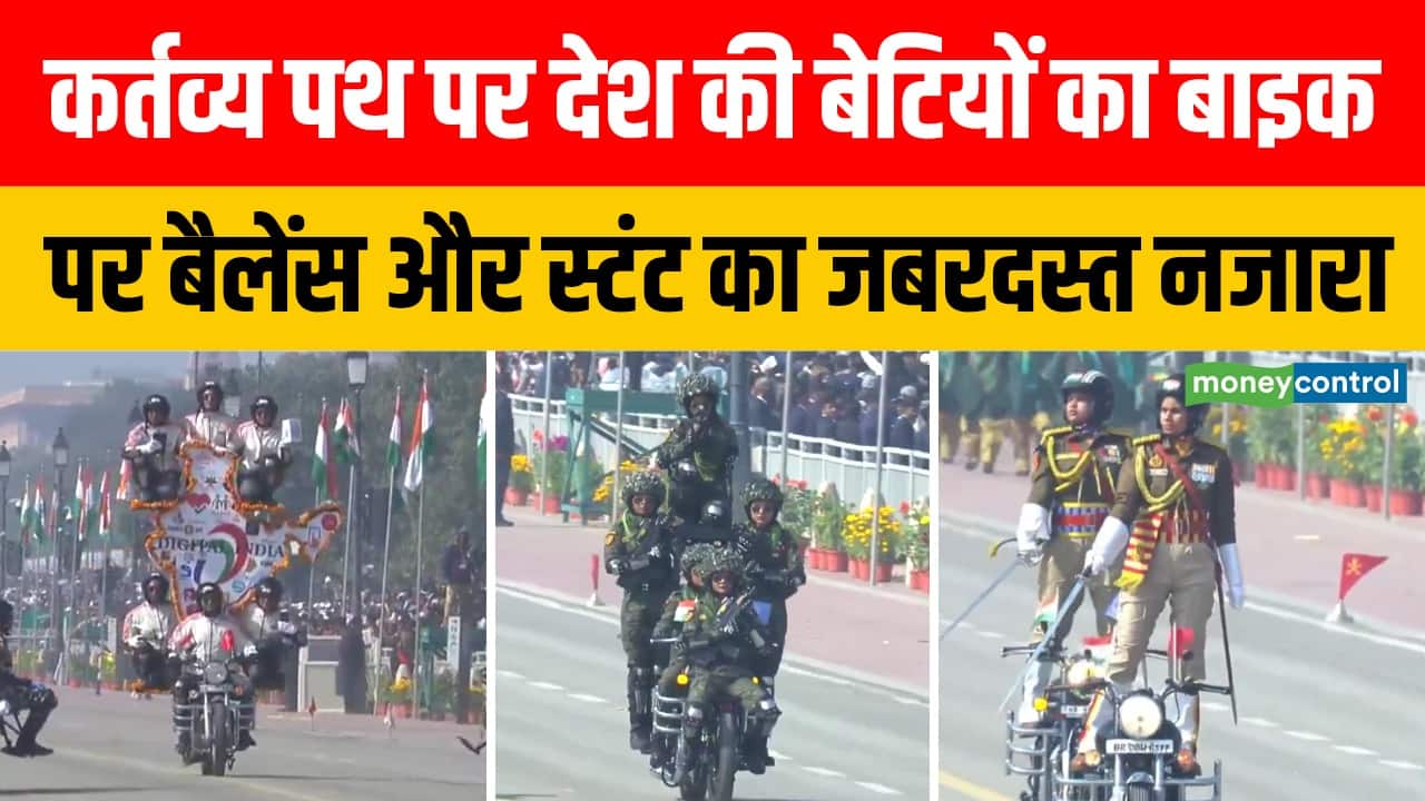 कर्तव्य पथ पर देश की बेटियों का बाइक पर बैलेंस और स्टंट का जबरदस्त