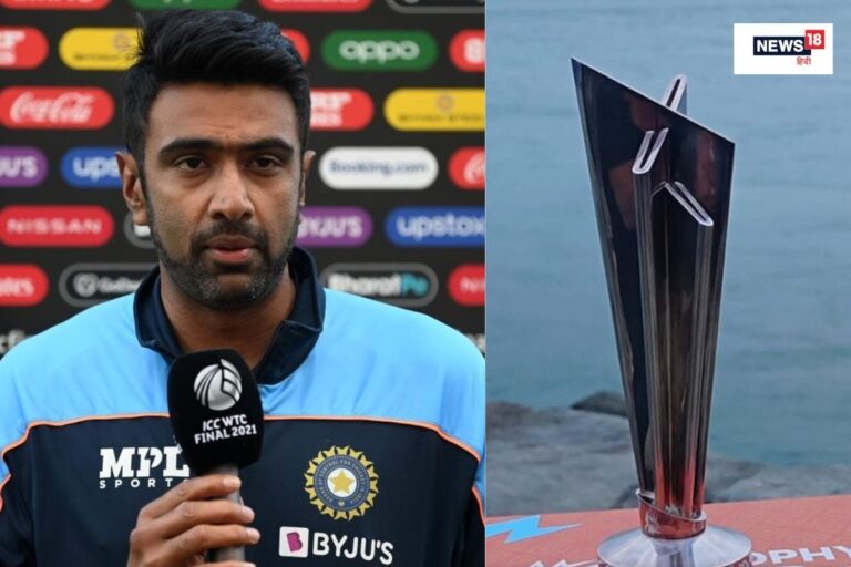 कोई टी20 वर्ल्ड कप नहीं देखेगा... आईसीसी पर फूटा रविचंद्रन अश्विन का गुस्सा