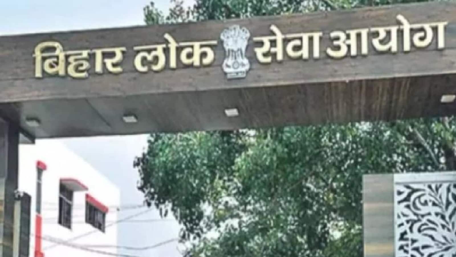 BPSC 70th CCE Interview: बीपीएससी ने जारी किया कार्यक्रम, 21 जनवरी से शुरू होगा 70वीं सीसीई परीक्षा का साक्षात्कार