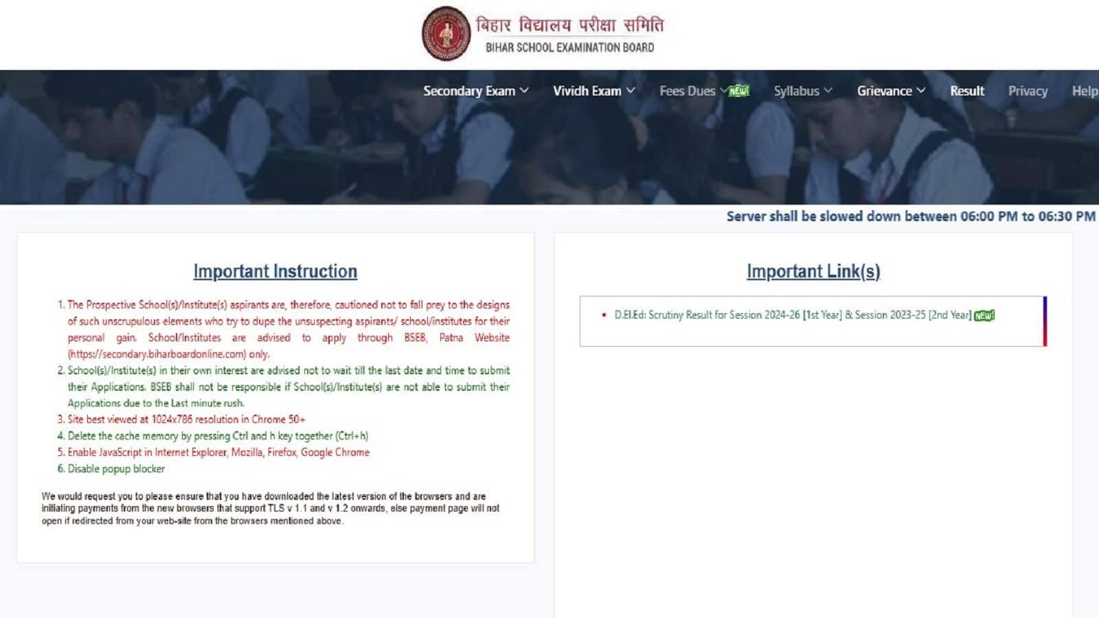 BSEB Class 12th Exam Pattern 2026: परीक्षा शुरू होने से पहले समझ लें इंटरमीडिएट के पेपरों में नंबरों का हिसाब-किताब