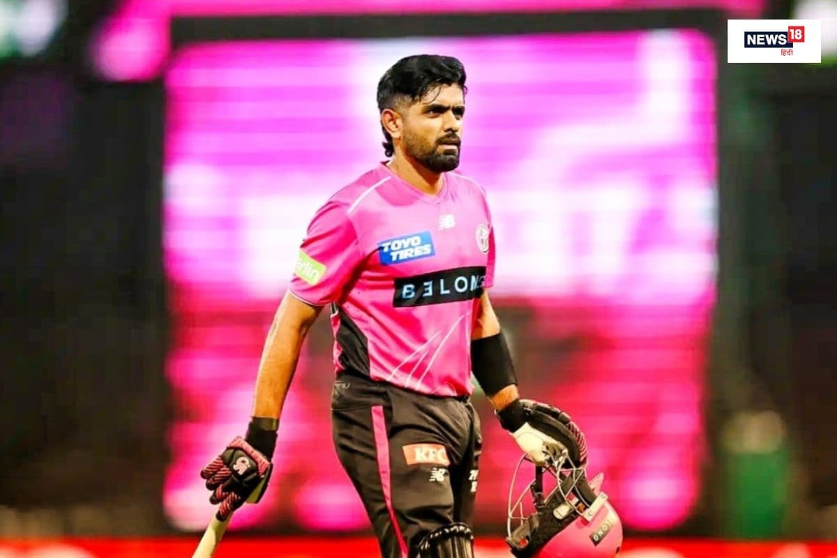 बाबर आजम ने पाकिस्तान का नाम मिट्टी में मिला दिया, क्रिकेट में कलंक बना फर्जी किंग