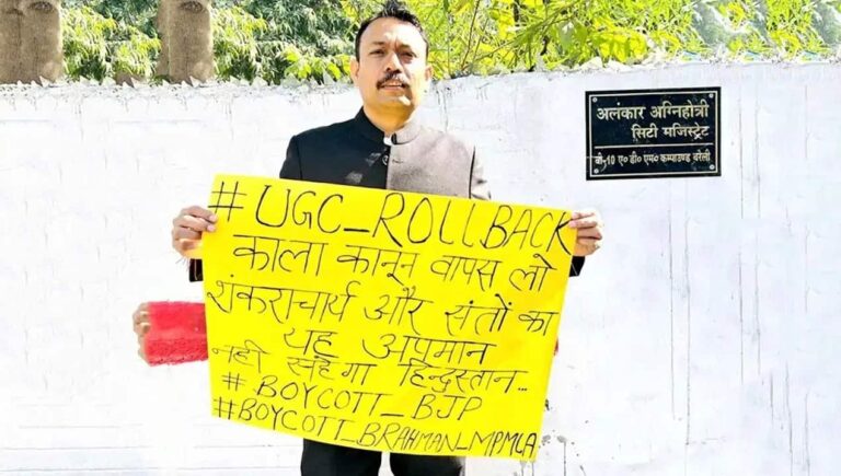 बरेली के सिटी मजिस्ट्रेट अलंकार अग्निहोत्री का इस्तीफा, UGC एक्ट और शंकराचार्य के अपमान बताई वजह