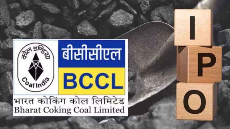 Bharat Coking Coal IPO: नए साल में BCCL के IPO से शेयर बाजार में होगा धमाका, बंपर प्रीमियम के साथ मिल रहे लिस्टिंग के संकेत