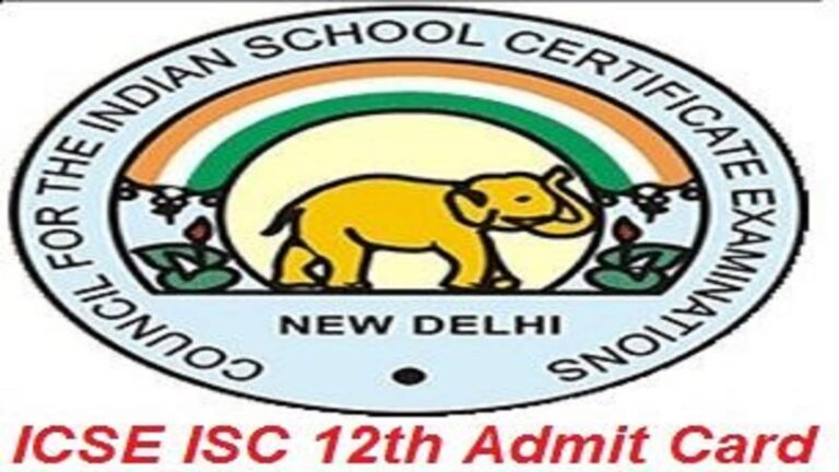 ICSE, ISC Admit Card 2026: आधिकारिक वेबसाइट पर जल्द जारी होगा एडमिट कार्ड, जानें कैसे कर सकेंगे डाउनलोड?