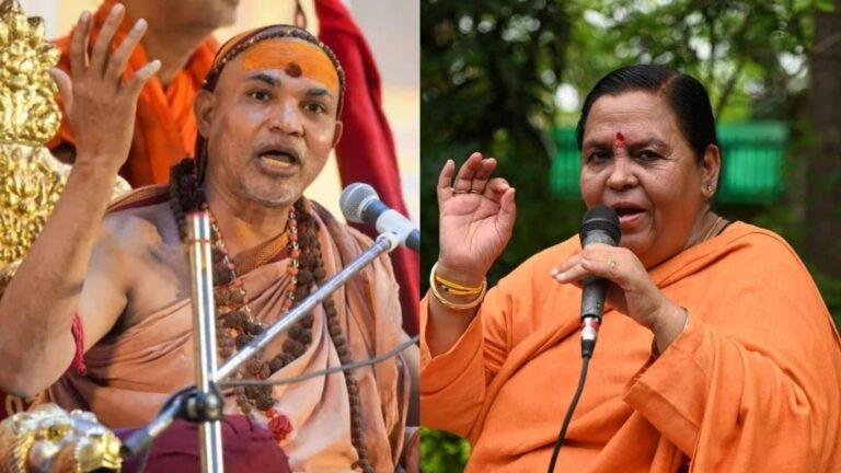 'शंकराचार्य होने का सबूत मांगना मर्यादा का उल्लंघन'; अपनी ही सरकार पर भड़कीं BJP नेता उमा भारती