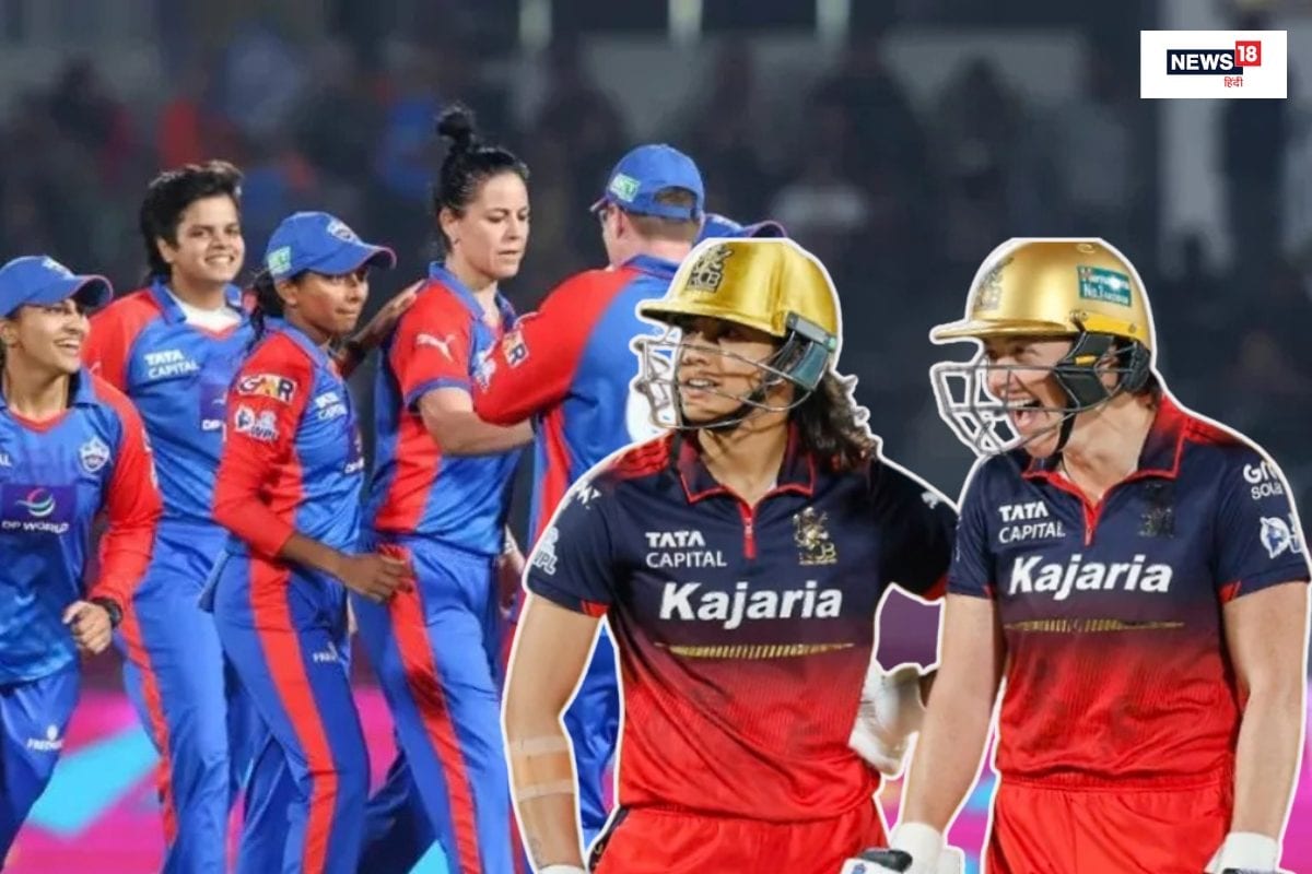 WPL 2026: दिल्ली कैपिटल्स से हारकर भी प्लेऑफ में पहुंची रॉयल चैलेंजर्स बेंगलुरु, जेमिमा रोड्रिग्स की टीम की धमाकेदार वापसी