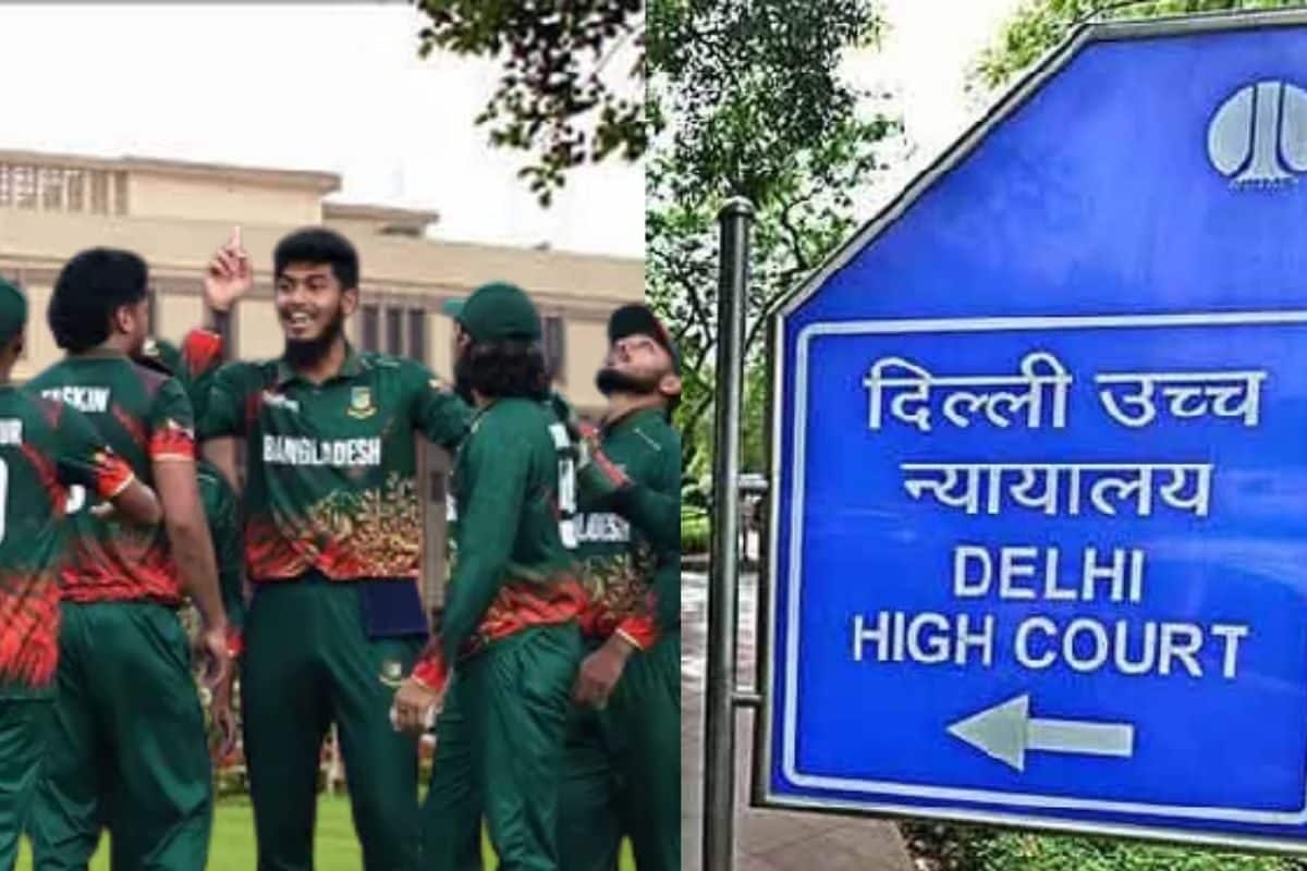 Court News: जज साहब, बांग्लादेश को क्रिकेट से बैन कर दें, जब PIL पहुंची कोर्ट तो जस्टिस बोले- ये कैसी याचिका है?