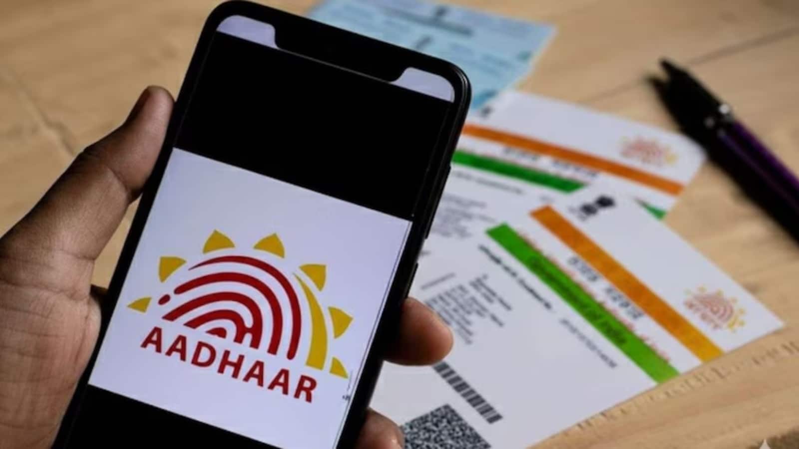 Aadhaar App: अब अपना नाम, पता और फोन नंबर घर बैठे करें अपडेट, UIDAI ने लॉन्च किया नया आधार ऐप