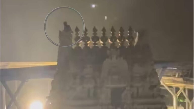 Tirupati: नशे में धुत व्यक्ति तिरुपति के गोविंदराजस्वामी मंदिर पर चढ़ा, नीचे उतरने के लिए मांगी शराब