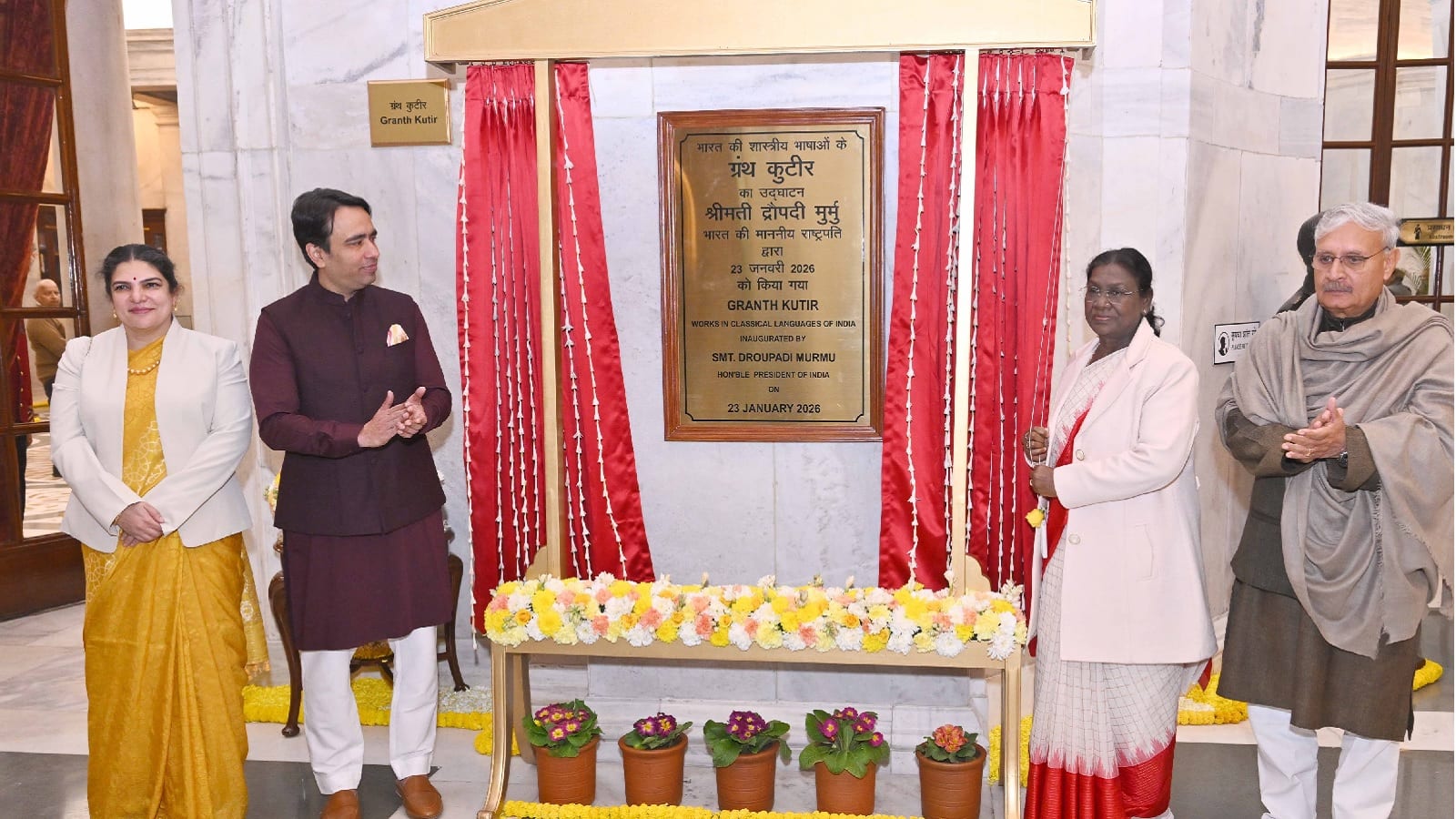 राष्ट्रपति भवन के ‘ग्रंथ कुटीर’ में सजीं 11 शास्त्रीय भाषाओं की 2300 से ज्यादा किताबें और पांडुलिपियां