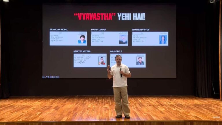 राहुल गांधी के 'वोट चोरी' के आरोप को बड़ा झटका! कर्नाटक में एक सर्वे में 83% लोगों ने जताया EVM पर भरोसा