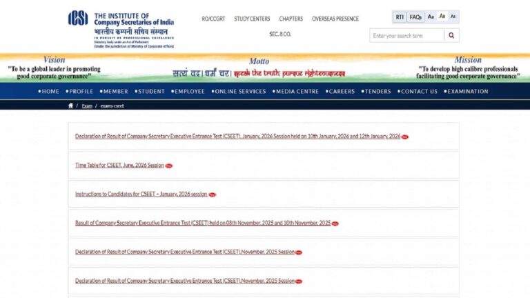 ICSI CSEET Result January 2026:सीएस जनवरी के नतीजे हुए घोषित, विषयवार अपना रिजल्ट इस तरह देखें