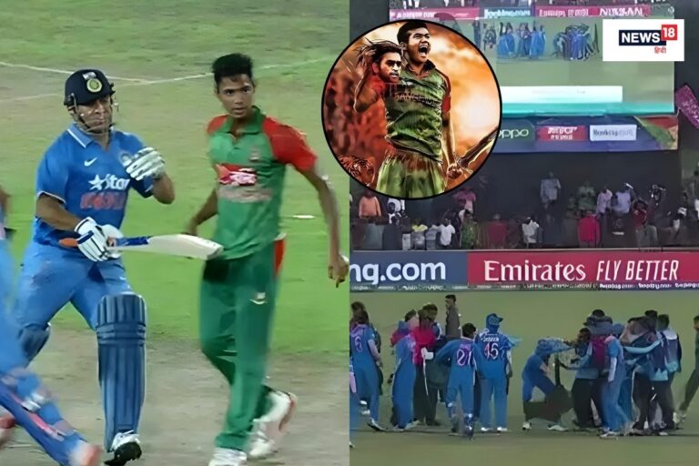 हाथापाई से लेकर नागिन डांस तक... भारत-बांग्लादेश क्रिकेट के ये 5 बड़े विवाद
