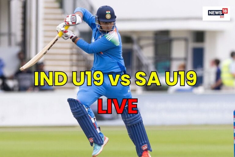 SA U19 vs IND U19 LIVE: मुश्किल में टीम इंडिया, बैक टू बैक गिरे 2 विकेट