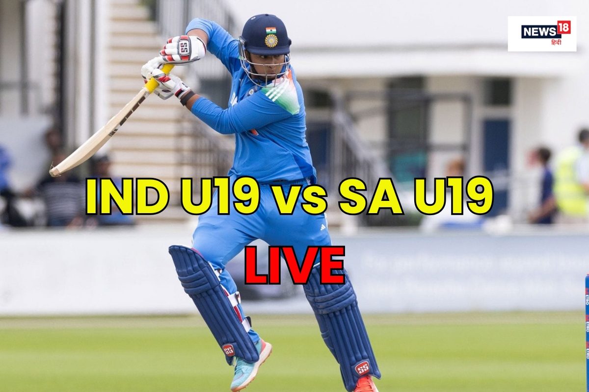 SA U19 vs IND U19 LIVE: मुश्किल में टीम इंडिया, बैक टू बैक गिरे 2 विकेट