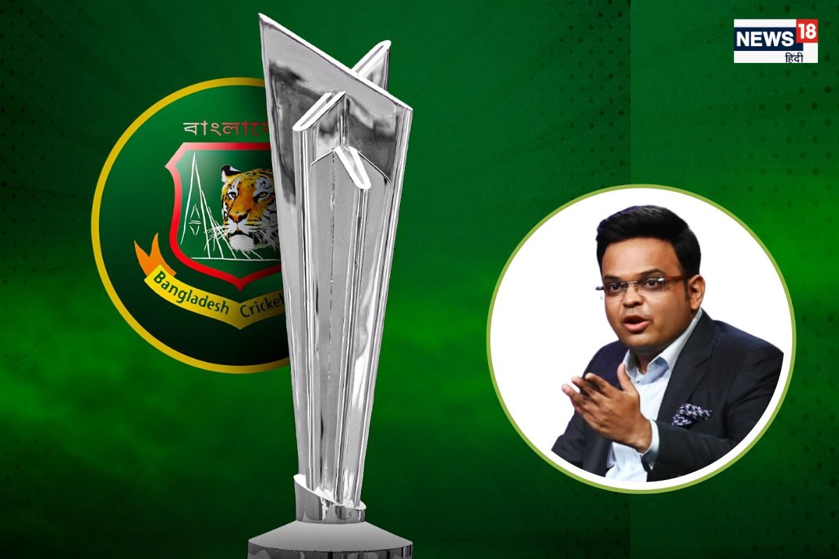 14 दिन में 13 ड्रामे... बांग्लादेश के वर्ल्ड कप कंट्रोवर्सी की पूरी कहानी, कभी BCCI को डराया तो कभी ICC को चौंकाया