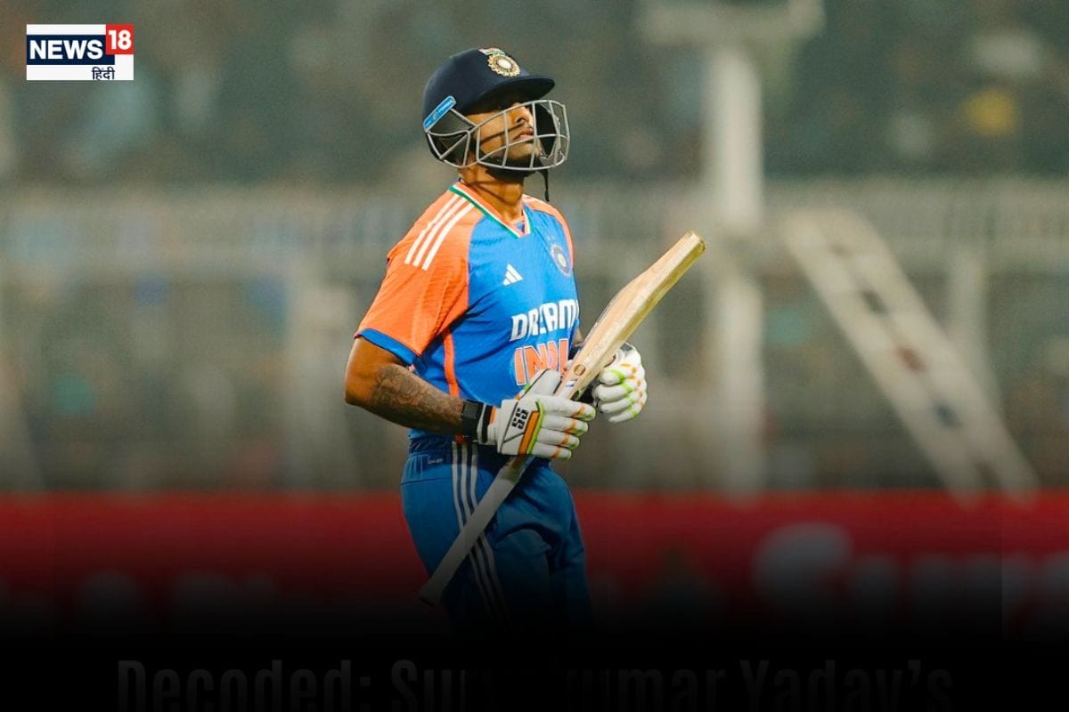 पहले टी-20 में क्यों जीत सकती है न्यूजीलैंड, क्या सूर्यकुमार यादव का भी होगा शुभमन गिल जैसा हाल?