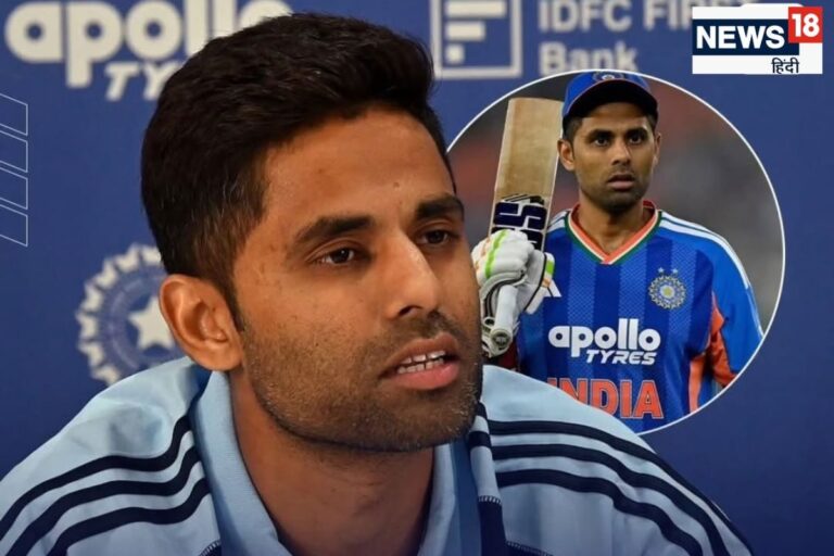 बल्ले से नहीं बन रहे रन, खराब फॉर्म पर पूछा सवाल तो गोलमोल जवाब देने लगे सूर्यकुमार यादव