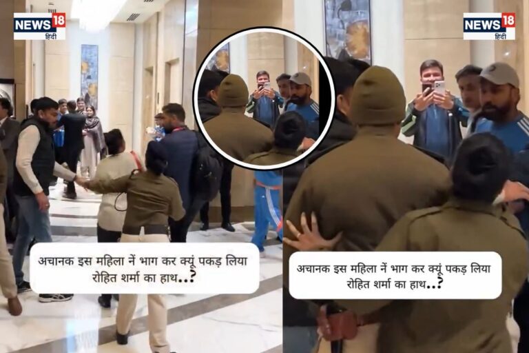 सर प्लीज सर...! भागी-भागी आईं महिला और पकड़ लिया रोहित शर्मा का हाथ, हक्का-बक्का रह गए हिटमैन
