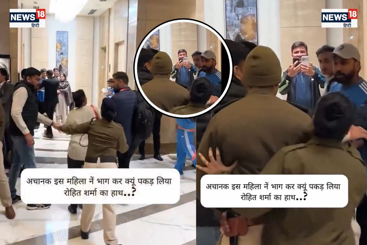 सर प्लीज सर...! भागी-भागी आईं महिला और पकड़ लिया रोहित शर्मा का हाथ, हक्का-बक्का रह गए हिटमैन