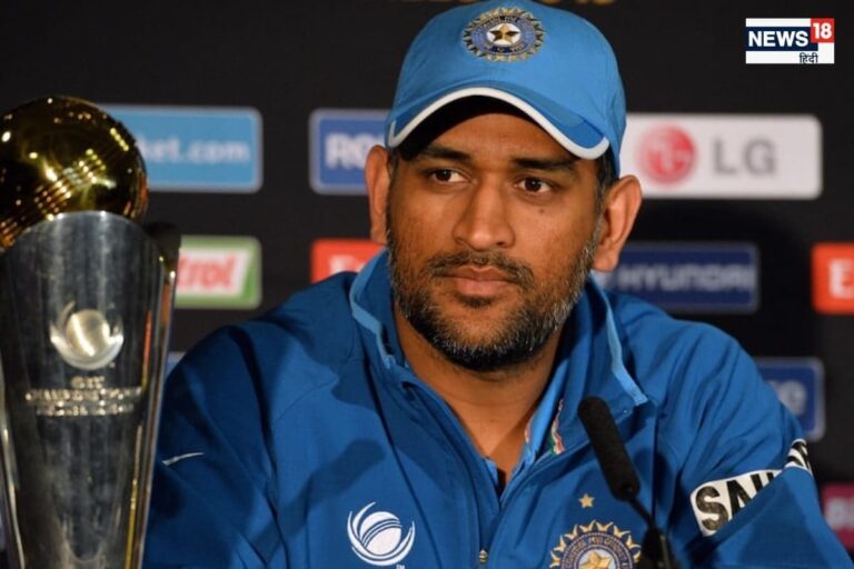 अरबपति धोनी BCCI से लेते हैं मुट्ठी भर पेंशन, हर महीने मिलते हैं इतने रुपये