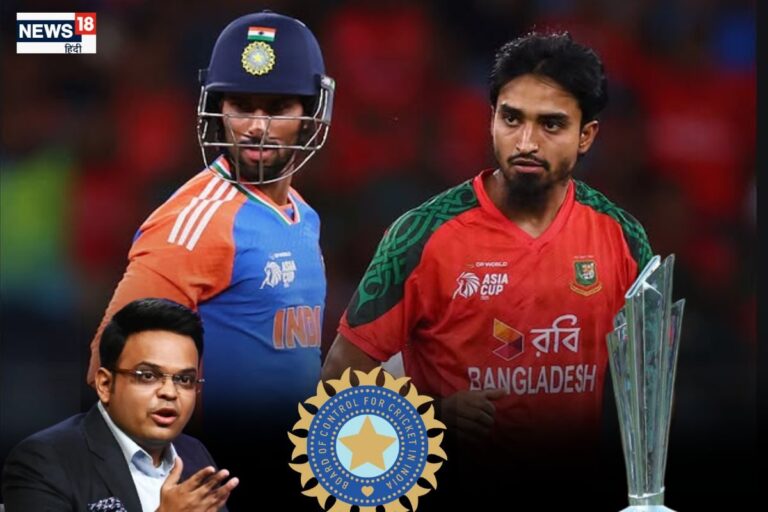 अगर बांग्लादेश ICC की बात नहीं माना और भारत में टी-20 वर्ल्ड कप न खेलने की जिद्द पर अड़ा रहा तो क्या होगा?