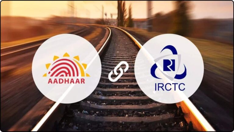 IRCTC train ticket rules: अब बिना आधार लिंक वाले यूजर्स नहीं बुक कर पाएंगे ऑनलाइन टिकट! आज से नया नियम लागू, जानें- डिटेल्स