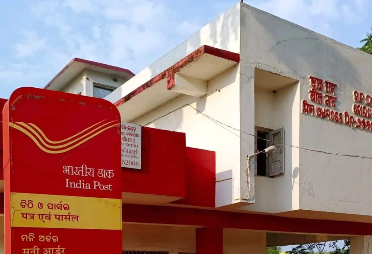 Post Office Holidays: साल 2026 में कब-कब बंद रहेंगे पोस्ट ऑफिस, जानें पूरी लिस्ट