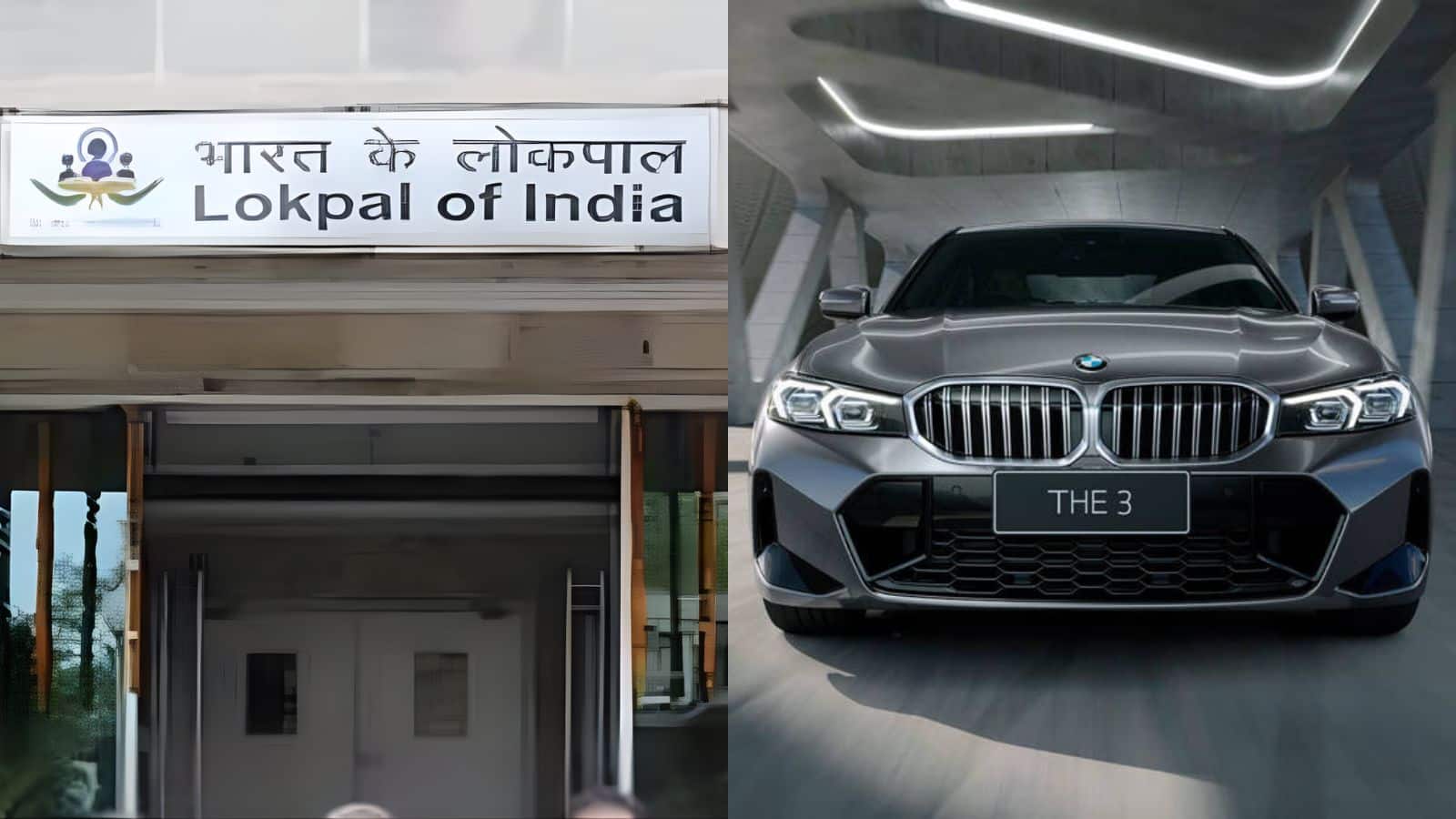 विरोध के बाद लोकपाल ने रद्द किया ₹5 करोड़ की 7 BMW कार खरीदने का टेंडर
