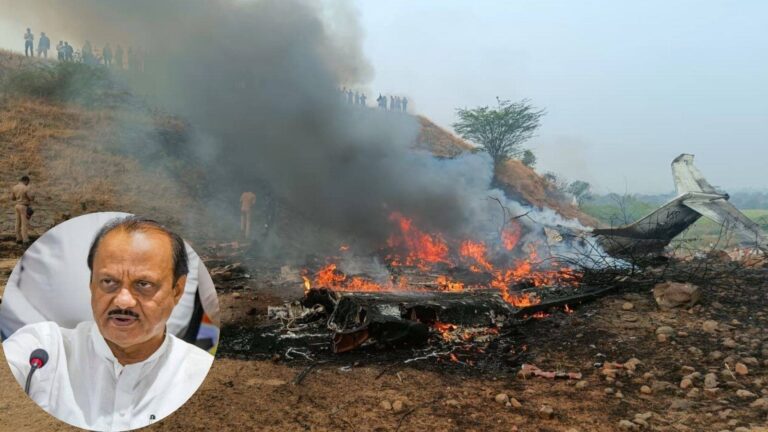 VIDEO: महाराष्ट्र के डिप्टी CM अजीत पवार का विमान हुआ क्रैश, बारामती में लैंडिंग के दौरान हुआ हादसा