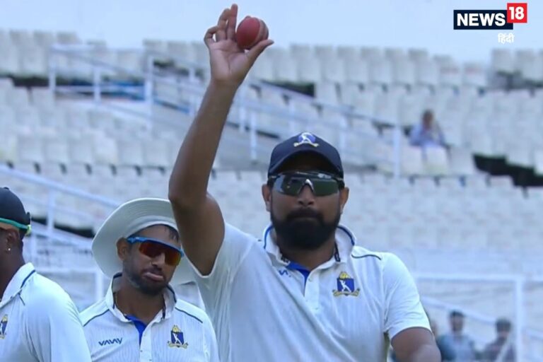 Ranji Trophy: आखिरी दिन 20 मिनट में टीम का काम तमाम, मोहम्मद शमी की घातक गेंदबाजी से बंगाल क्वार्टर फाइनल में पहुंचा