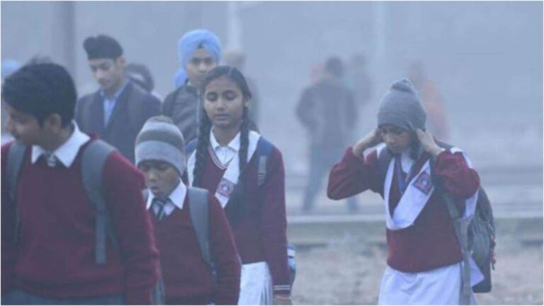 Noida Schools Closed: नोएडा में घने कोहरे और ठंड के चलते 18 जनवरी तक बंद रहेंगे स्कूल, डीएम ने जारी किया आदेश