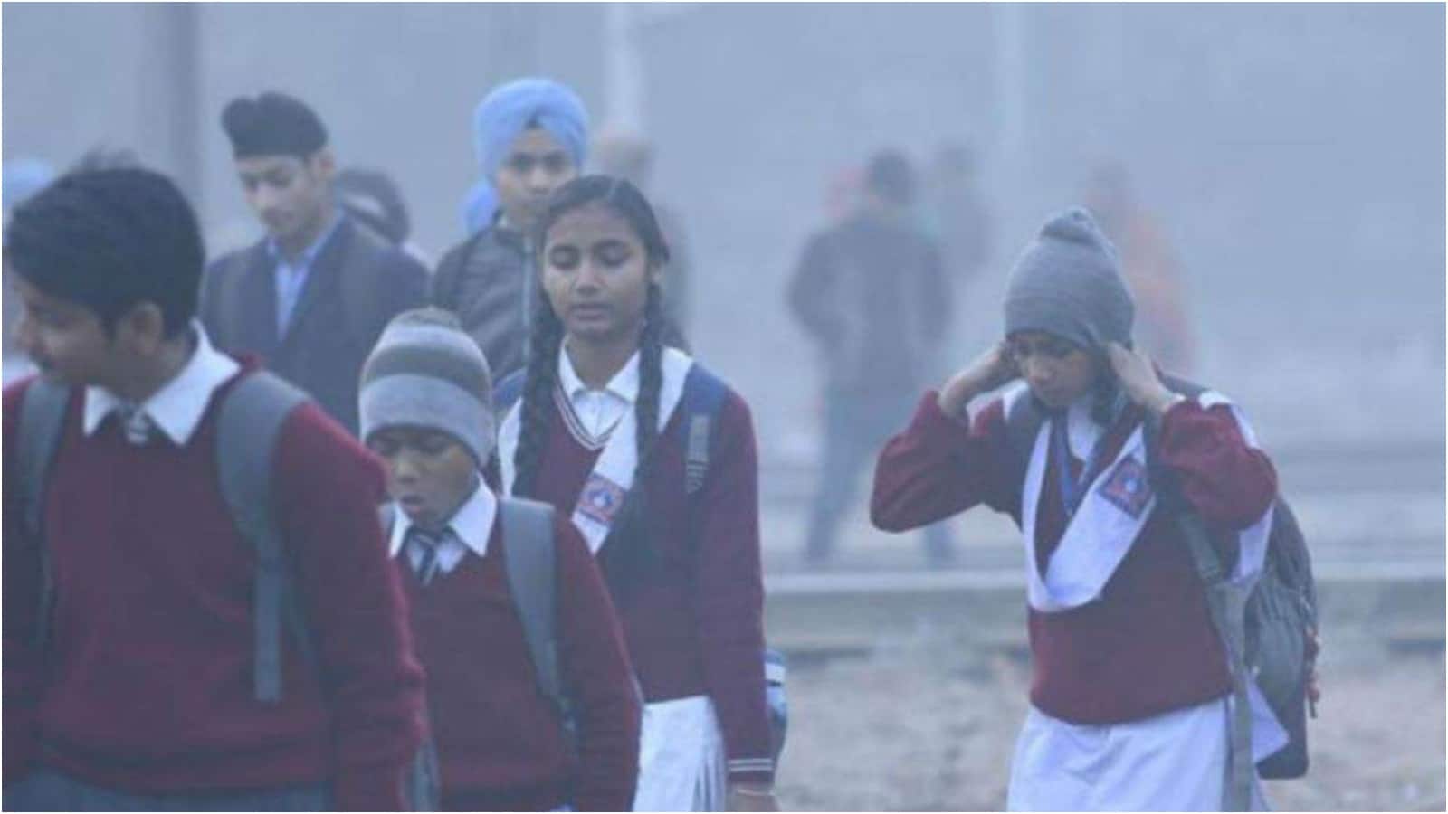 Noida Schools Closed: नोएडा में घने कोहरे और ठंड के चलते 18 जनवरी तक बंद रहेंगे स्कूल, डीएम ने जारी किया आदेश