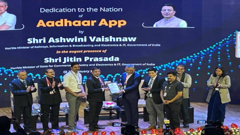 PATHIK Software: क्या है पथिक सॉफ्टवेयर? अहमदाबाद क्राइम ब्रांच ने UIDAI से किया करार, अब गुजरात में होगा डिजिटल वेरिफिकेशन