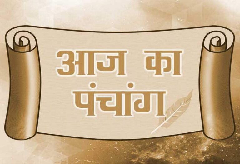 18 जनवरी 2026 Panchang: आज है माघ माह कृष्ण पक्ष की अमावस्या तिथि, जानें शुभ मुहूर्त और राहुकाल का समय
