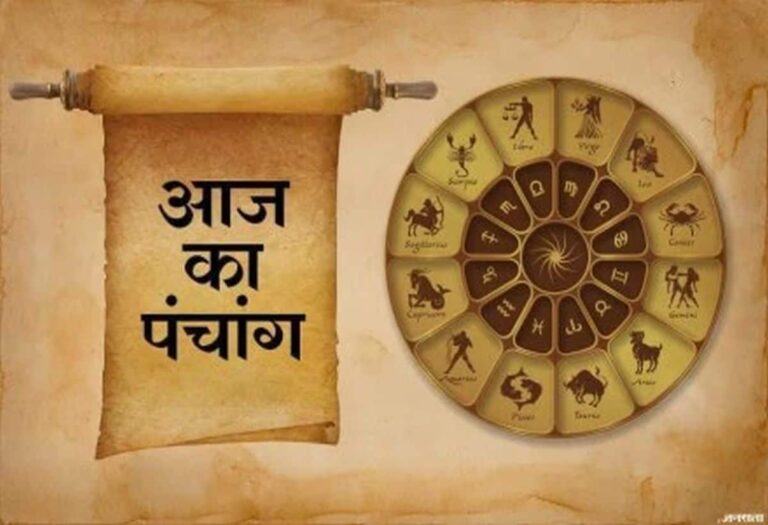 05 जनवरी 2026 Panchang: आज है पौष माह शुक्ल पक्ष की द्वितीया तिथि, जानें शुभ मुहूर्त और राहुकाल का समय