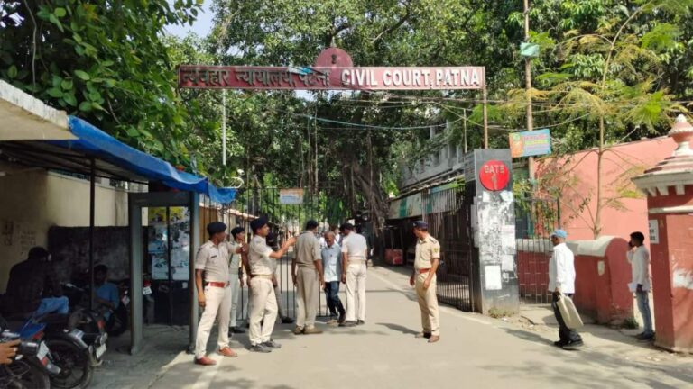 Bihar Bomb Threat: जिला जज को आया ईमेल, पटना, किशनगंज और गया सिविल कोर्ट को बम से उड़ाने की धमकी