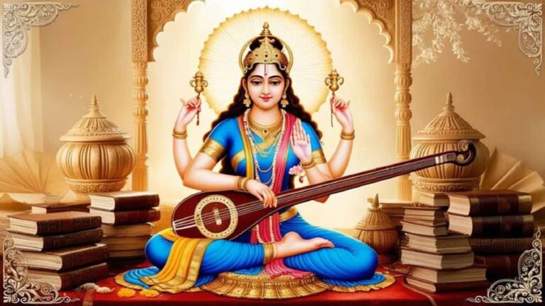 Basant Panchami Pooja 2026: बसंत पंचमी के दिन इन मंत्रों के जाप से करें मां सरस्वती को प्रसन्न, पूजा में जरूरी हैं ये तीन चीजें