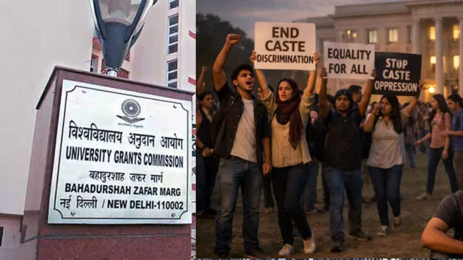 UGC Equity Rules: भेदभाव को लेकर UGC की नई गाइडलाइंस पर क्यों मचा है बवाल, क्या कहतें हैं नए नियम?