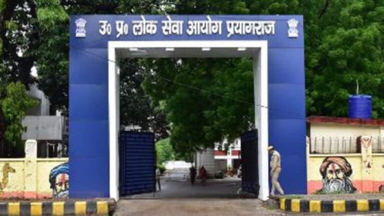 UPPSC PCS 2025 Mains Exam Dates: यूपी पीसीएस परीक्षा का कैलेंडर हुआ जारी, 29 मार्च से होगी पीसीएस 2025 मेन्स परीक्षा