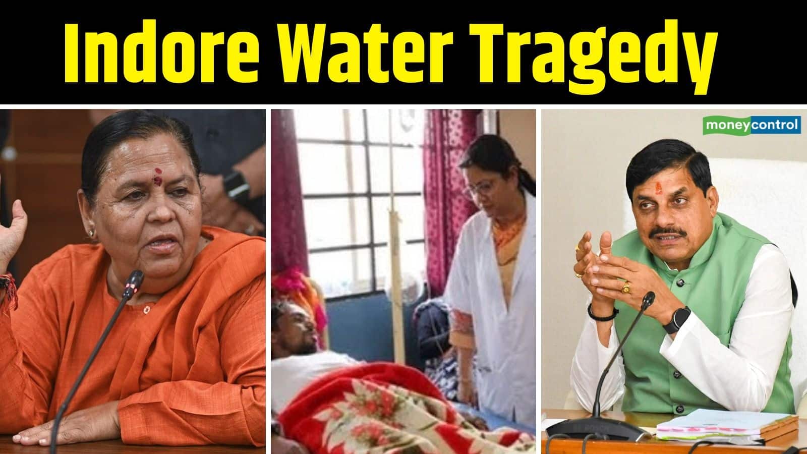 Indore Water Tragedy: 'जिंदगी की कीमत ₹2 लाख नहीं होती'; इंदौर मामले में BJP नेता उमा भारती ने मुआवजे पर उठाए सवाल