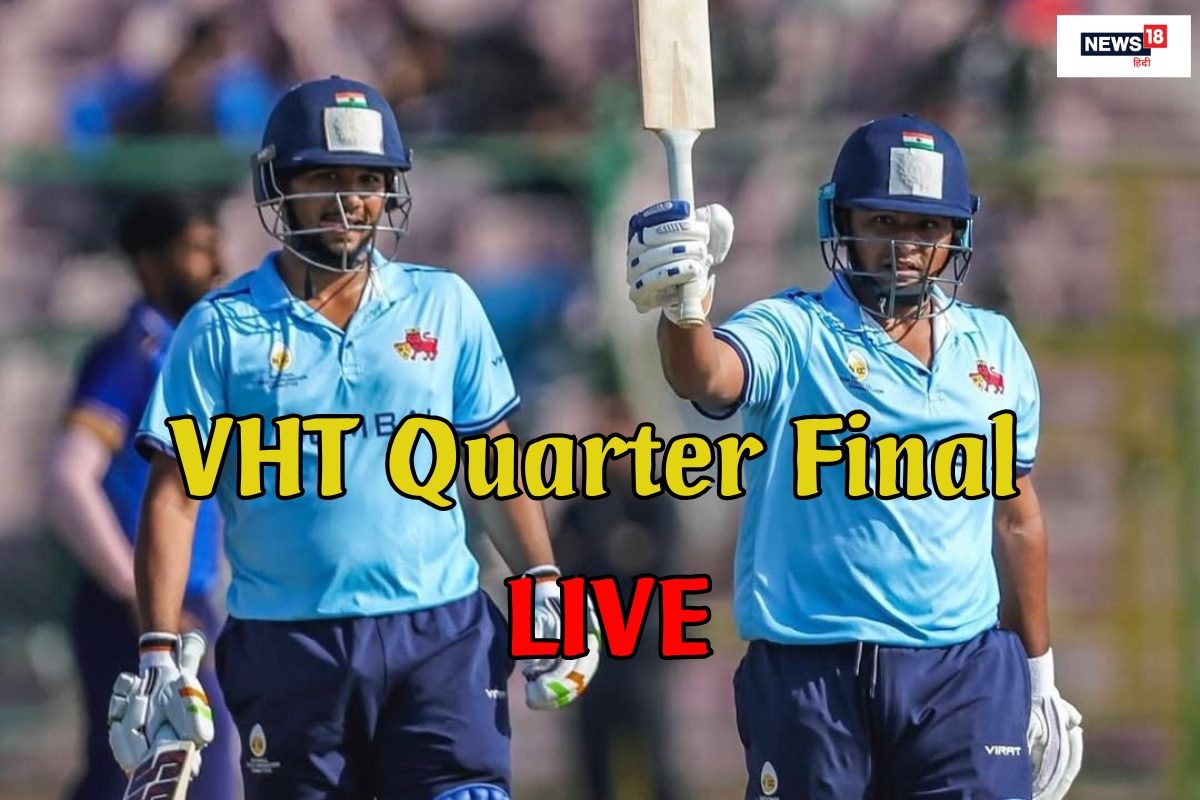 VHT Quarter Final Live Cricket Score: चेतन सकारिया ने यूपी को दिया पहला झटका, मुंबई की तूफानी बैटिंग जारी