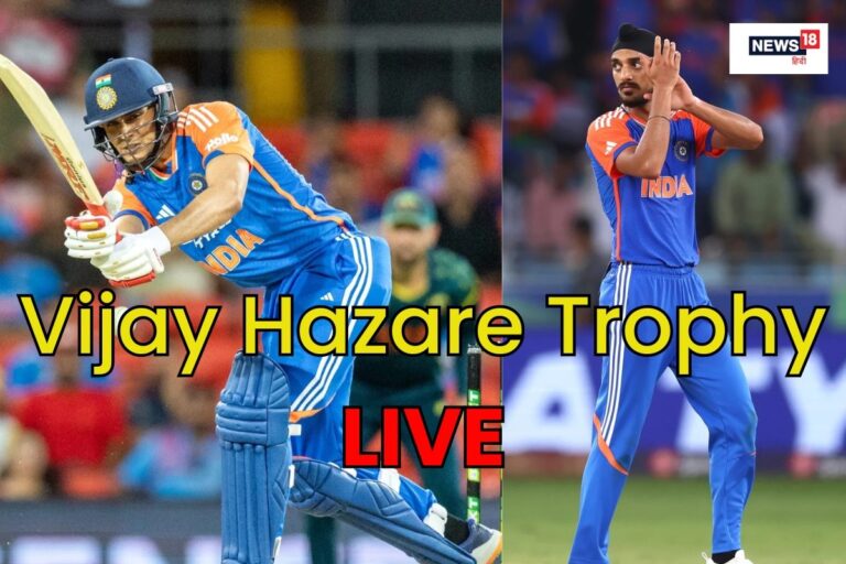VHT Live score: विजय हजारे ट्रॉफी मुकाबलों का लाइव अपडेट