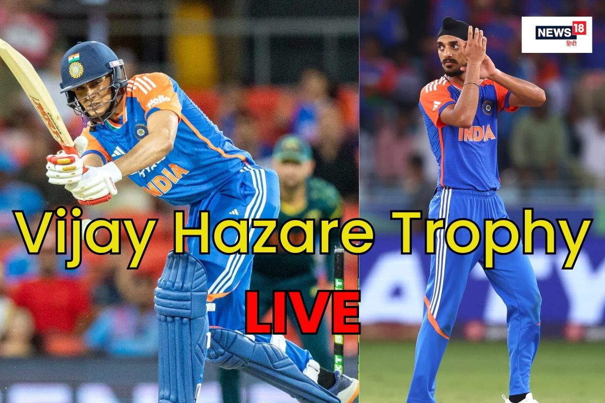VHT Live score: विजय हजारे ट्रॉफी मुकाबलों का लाइव अपडेट