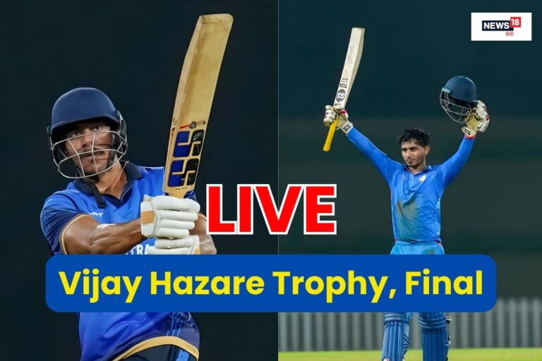 VHT Final Vidarbha vs Saurashtra Live: विदर्भ की बल्लेबाजी हुई शुरू, सौराष्ट्र को पहले विकेट की तलाश