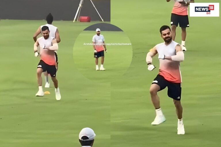 विराट कोहली ने लिए अर्शदीप सिंह के मजे, देखकर रोहित शर्मा हुए लोटपोट, वीडियो वायरल