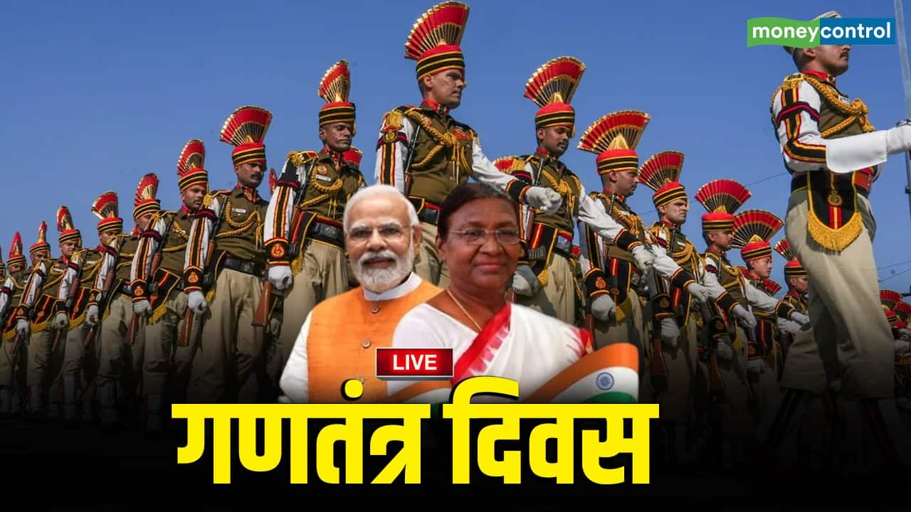 Republic Day 2026 Live: कर्तव्य पथ पर दिखेगी भारत की सैन्य शक्ति और सांस्कृतिक वैभव, यूरोपीय संघ की अध्यक्ष उर्सुला वॉन डेर लेयेन हैं मुख्य अतिथि